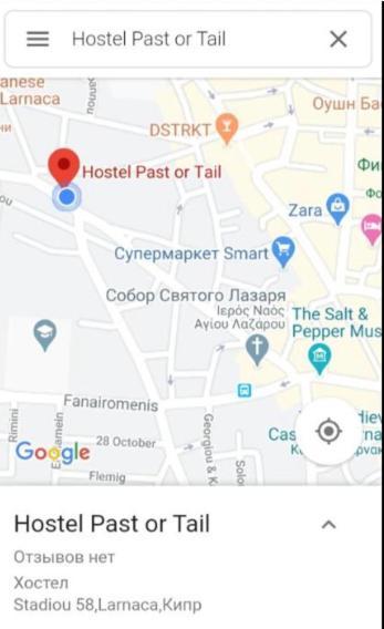 Noer Hostel Ларнака Экстерьер фото
